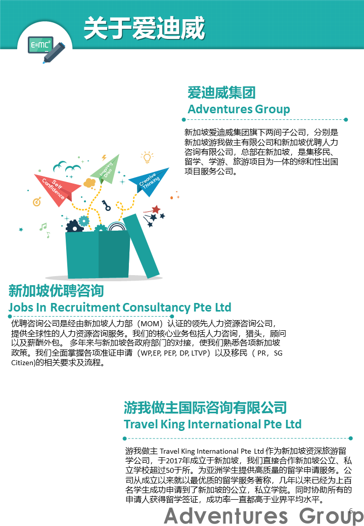 关于我们(图1)